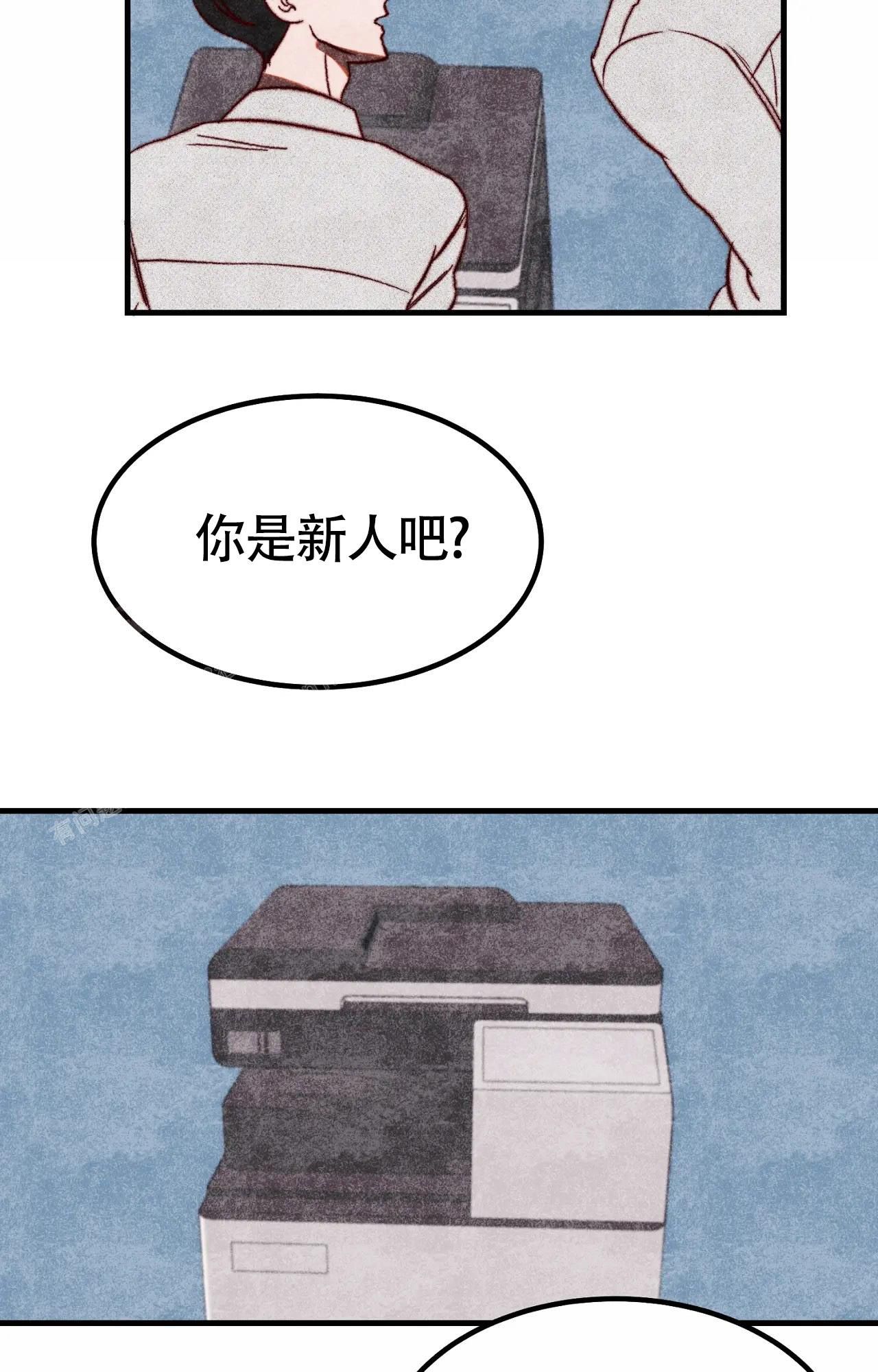 雪后的画阅读题答案漫画,第4话5图