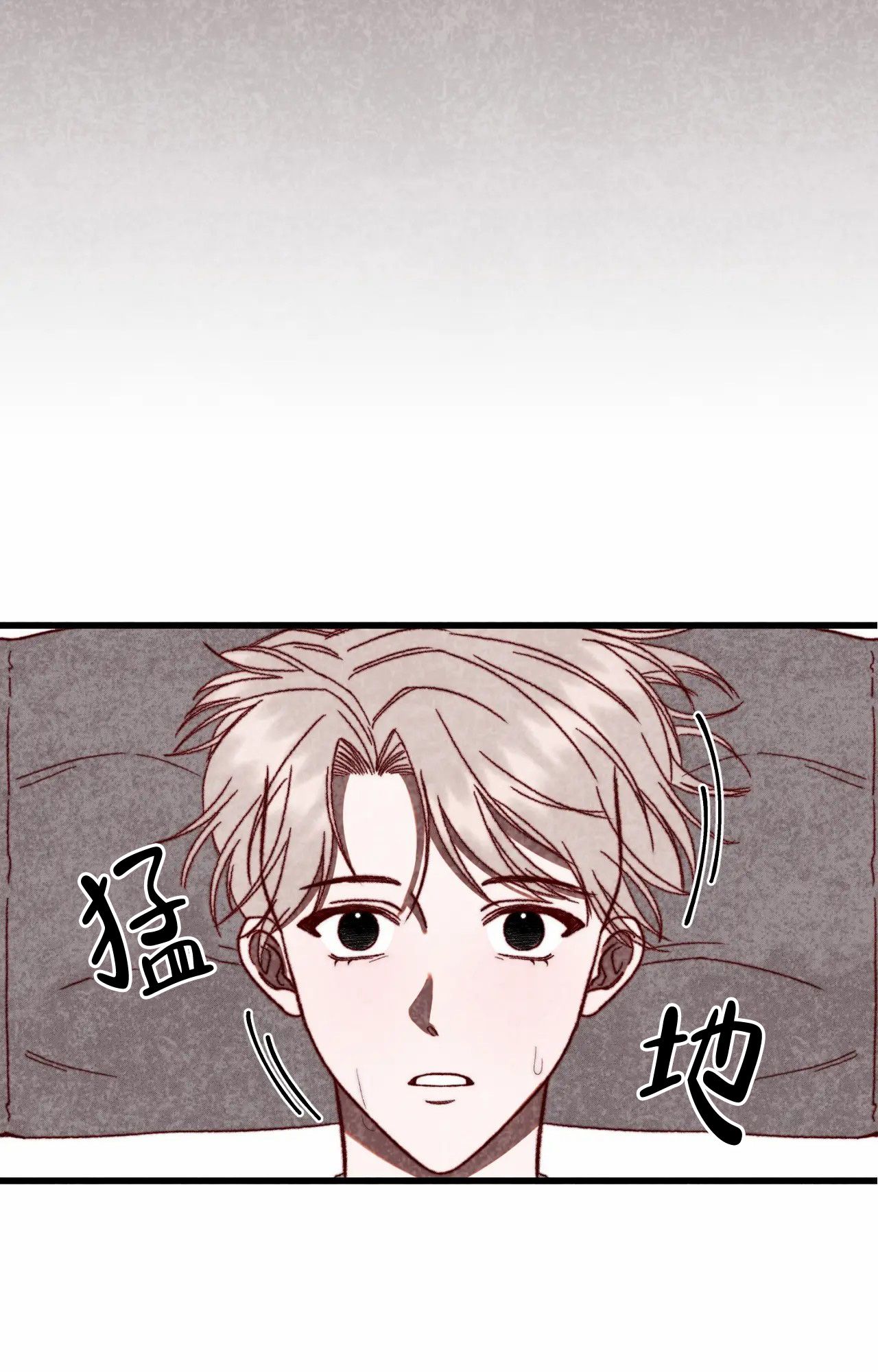 雪后的春天更美漫画,第1话1图