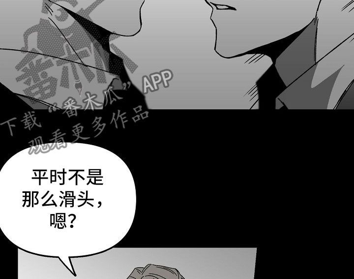 错位电视剧全集免费播放星辰在线看漫画,第47话5图