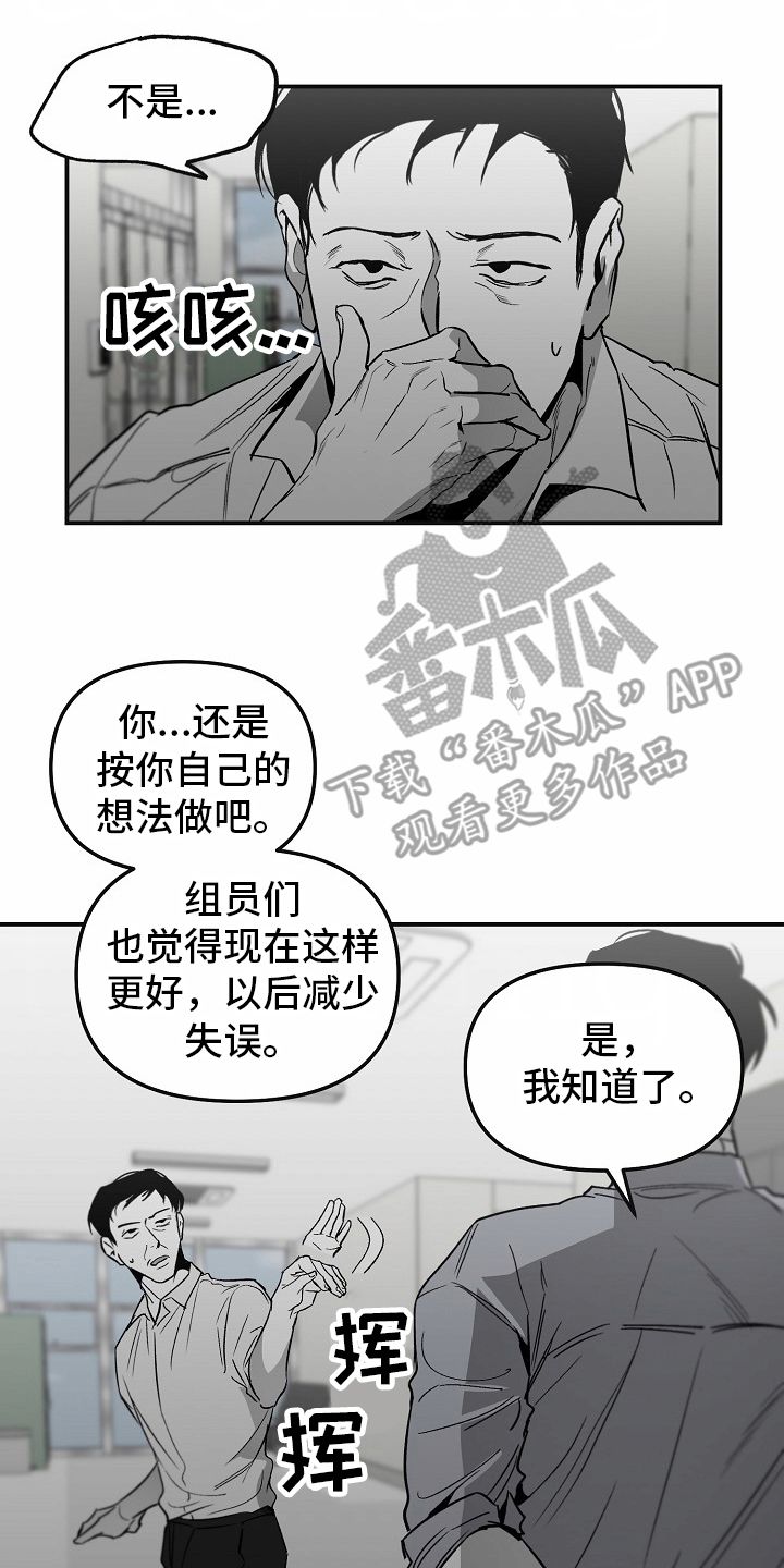 错位江娜死亡真相曝光漫画,第92话3图