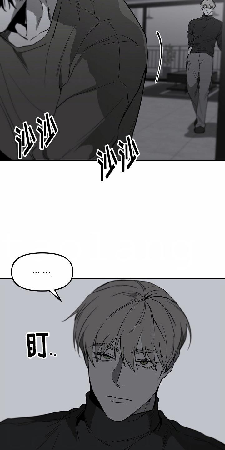 错位青春漫画,第86话5图