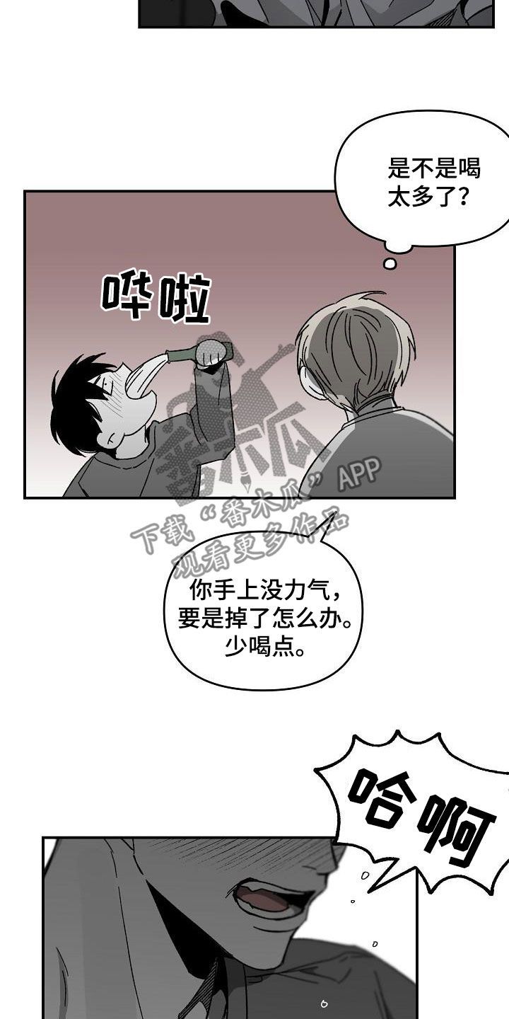 错位牙齿怎么矫正漫画,第51话4图