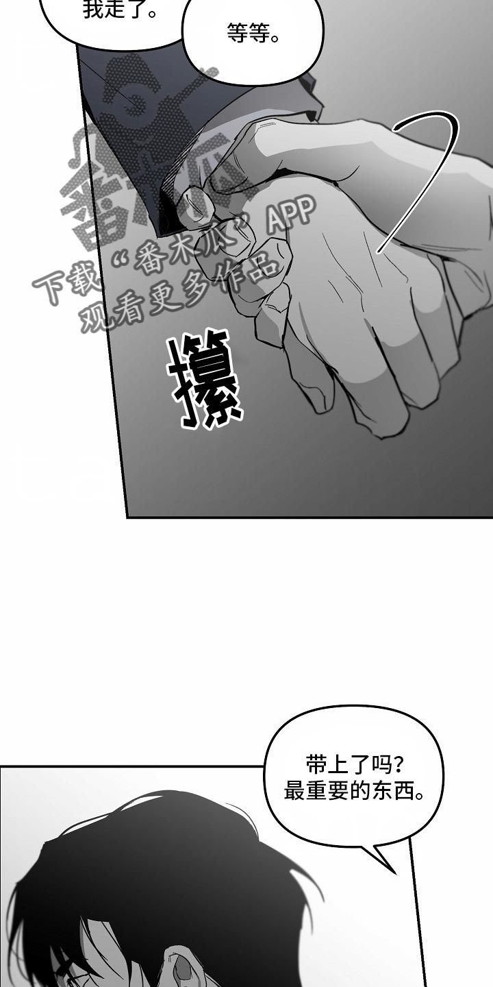 错位江娜死亡真相曝光漫画,第84话2图