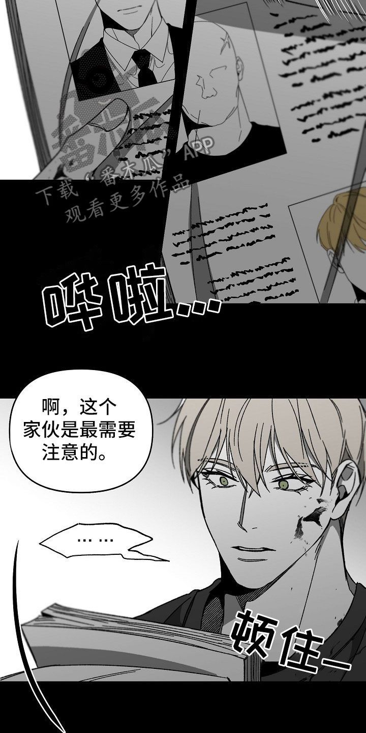 错位牙齿怎么矫正漫画,第46话2图