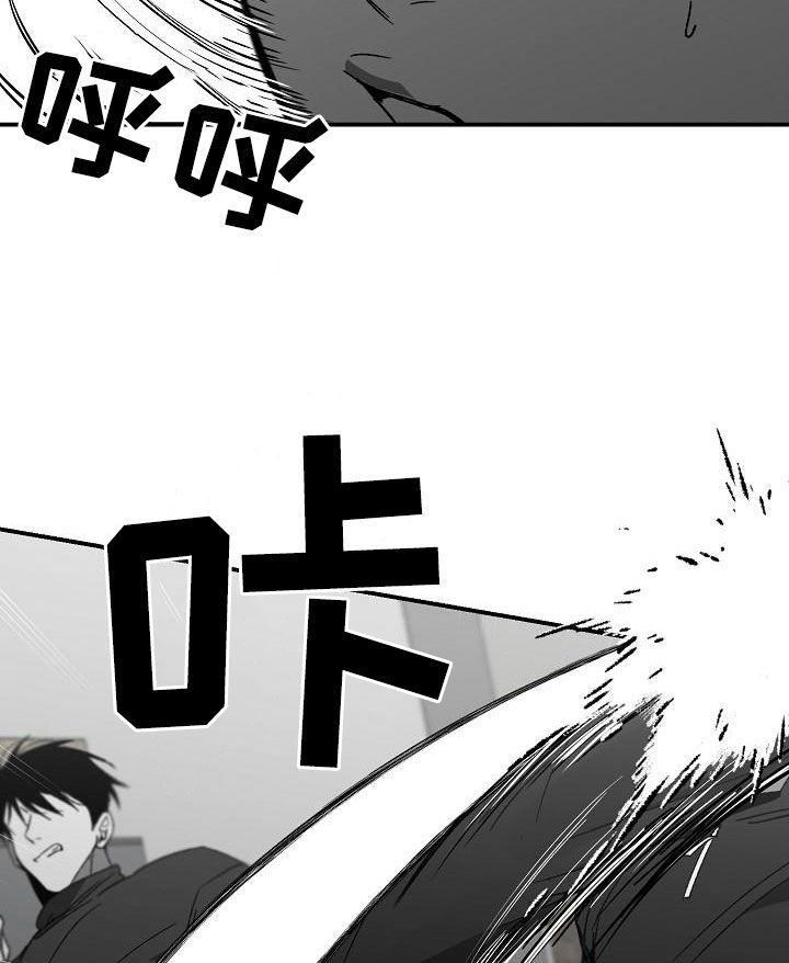 错位电视剧全集漫画,第59话3图