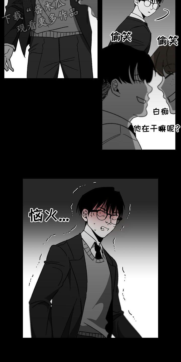 错位骨折一般多少天能恢复漫画,第45话4图