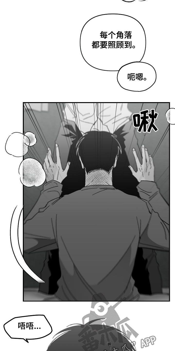 错位骨折一般多少天能恢复漫画,第55话2图