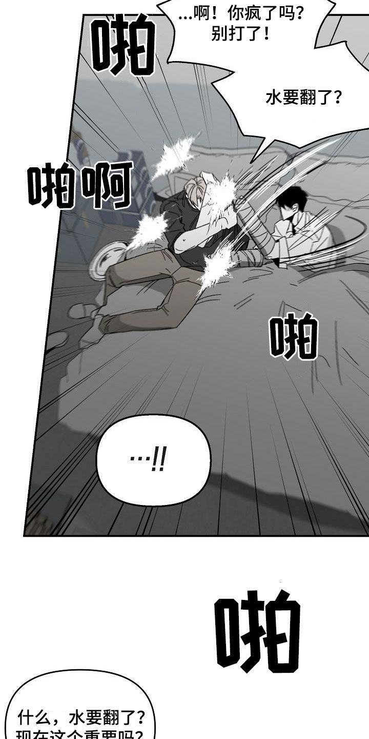 错位瘤是什么症状漫画,第49话5图