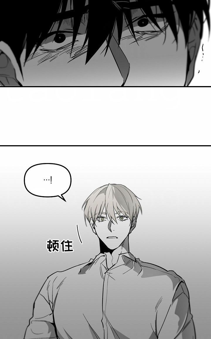 错位时空为什么下架了漫画,第89话5图