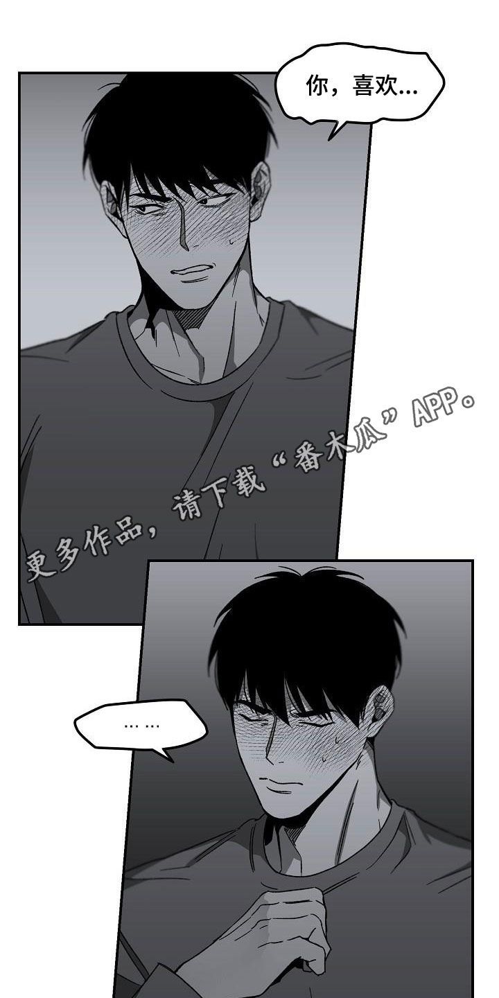 错位骨折一般多少天能恢复漫画,第52话1图