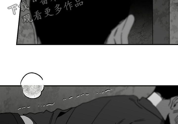 错位关系(校园)东哥漫画,第61话2图