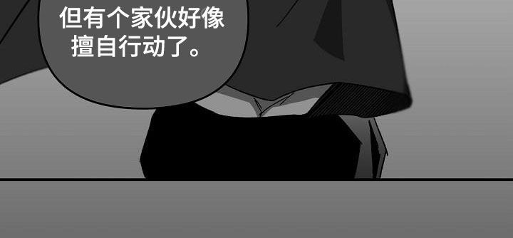 错位青春漫画,第29话1图