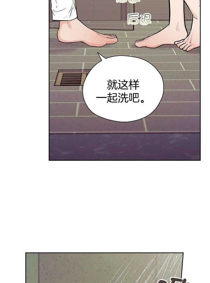 他和我的婚礼计划漫画,第34话3图