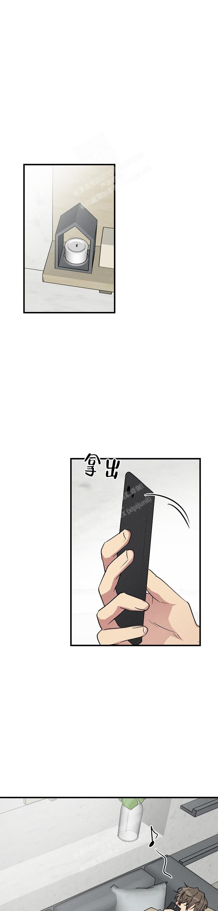 攻略游戏app漫画,第103话1图