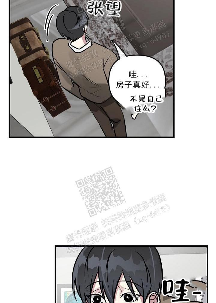 攻略游戏app漫画,第38话5图