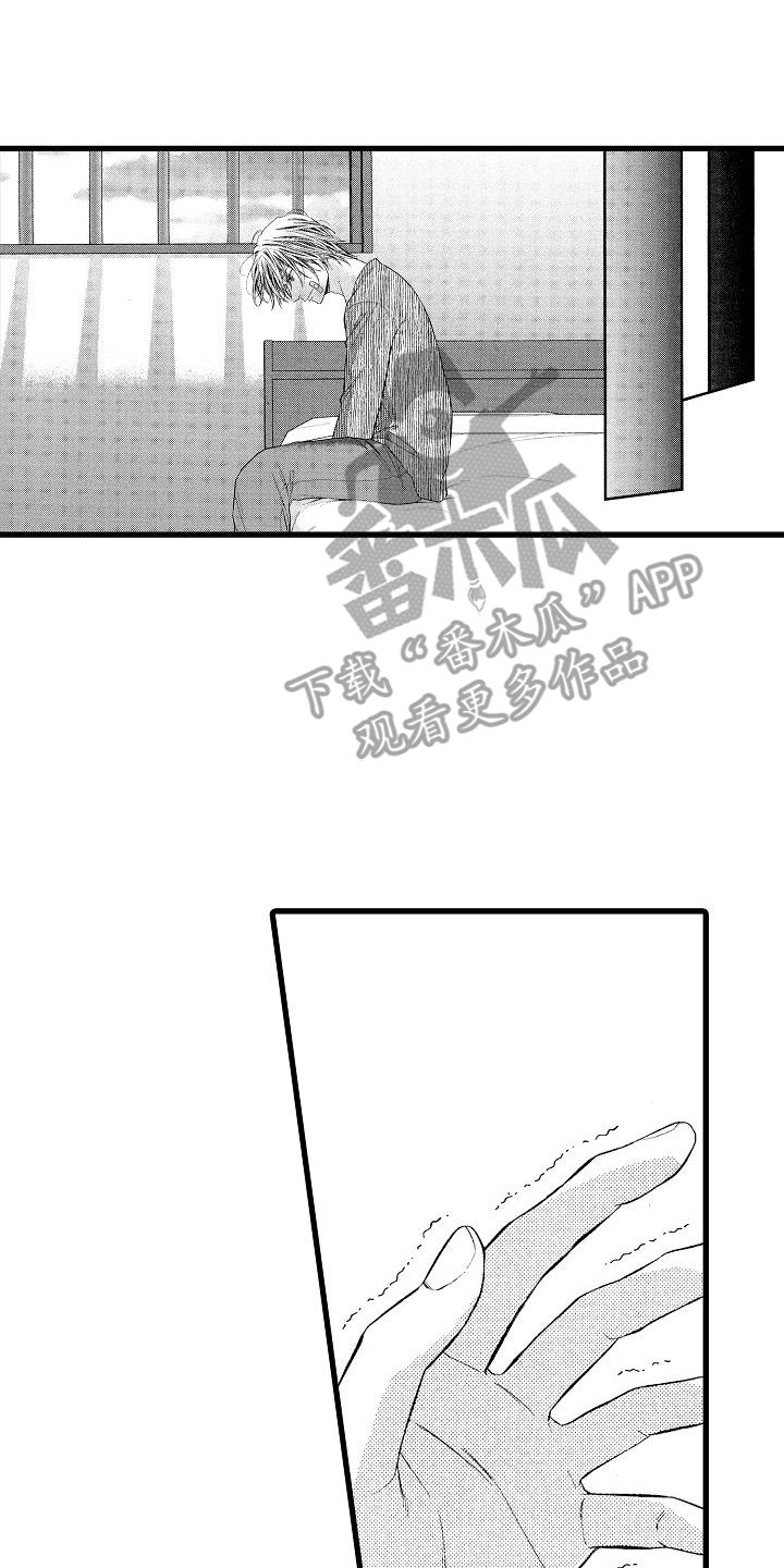 原神堕落漫画漫画,第7话1图