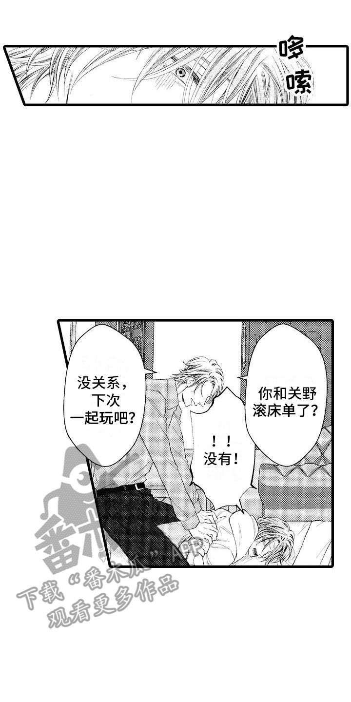 神的堕落用英语怎么说漫画,第15话2图