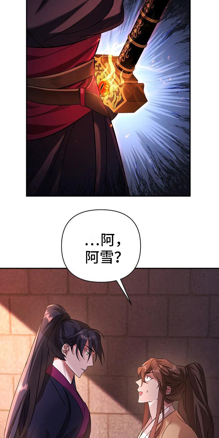 谁会不厌其烦地安慰无知的少年漫画,第14话2图