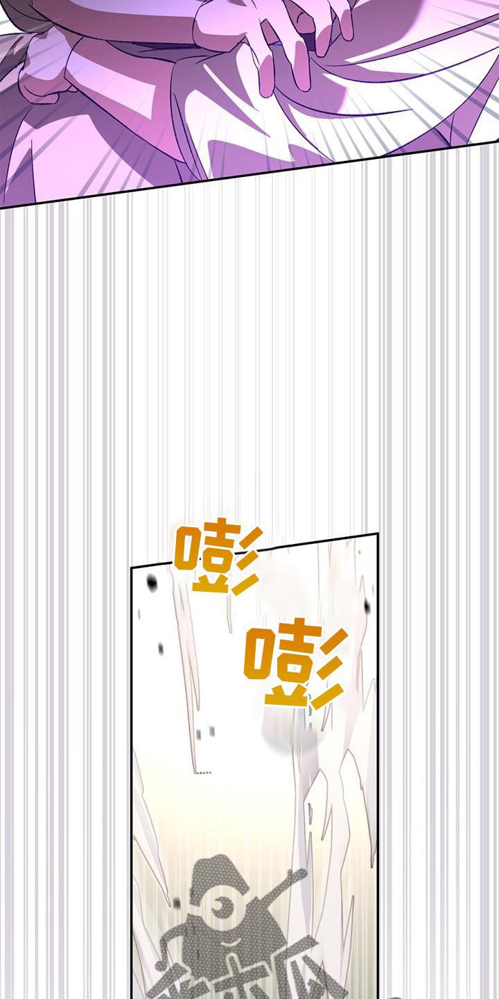 不容侵犯英语怎么说漫画,第44话3图