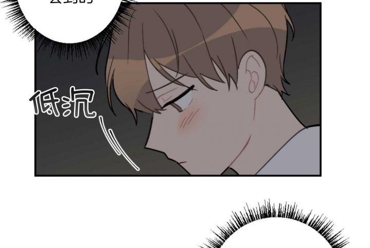 家有男孩初长成诗句 现代律诗原创漫画,第66话5图