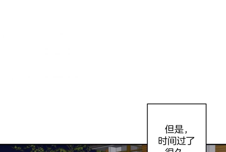 家有男孩初长成漫画,第66话1图