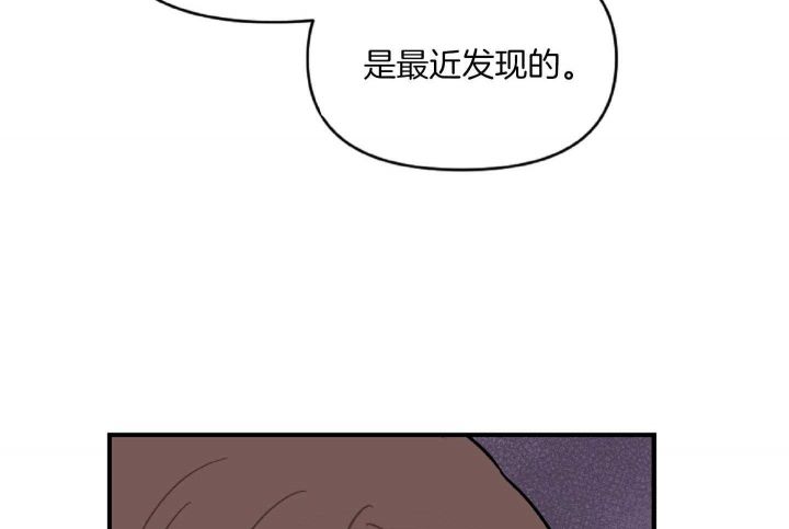 家有男孩初长成漫画,第38话4图