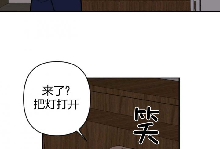 家有男孩初长成发圈文案漫画,第78话1图