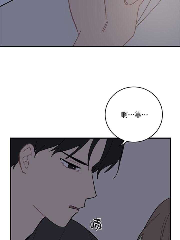 家有男孩初长成的文案漫画,第27话4图