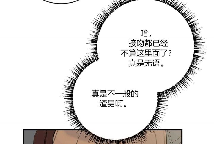 家有男孩初长成视频漫画,第44话3图