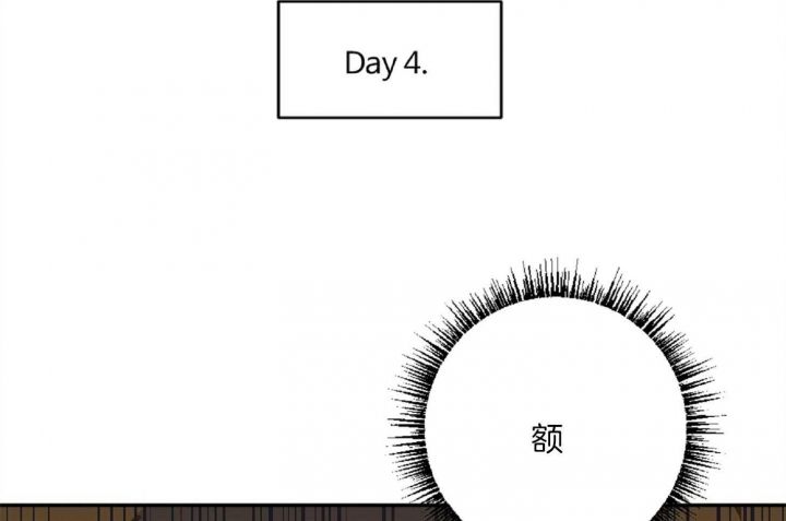 家有男孩初长成发圈文案漫画,第15话2图