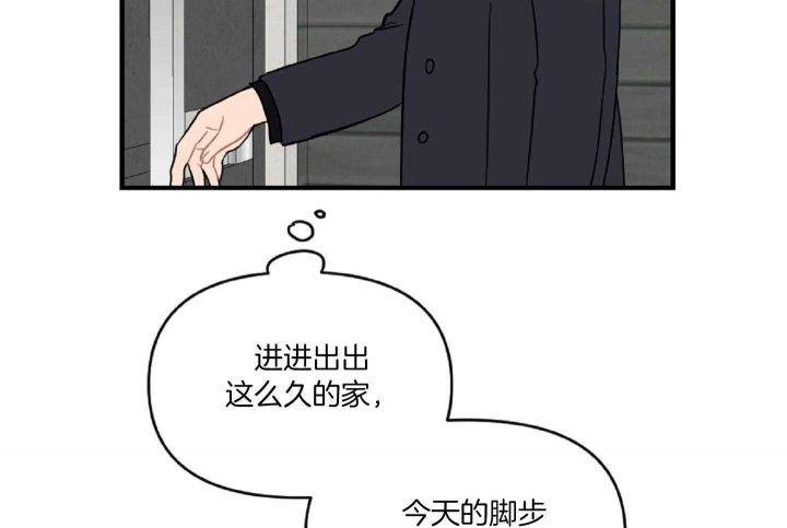 家有男孩指什么生肖漫画,第39话3图