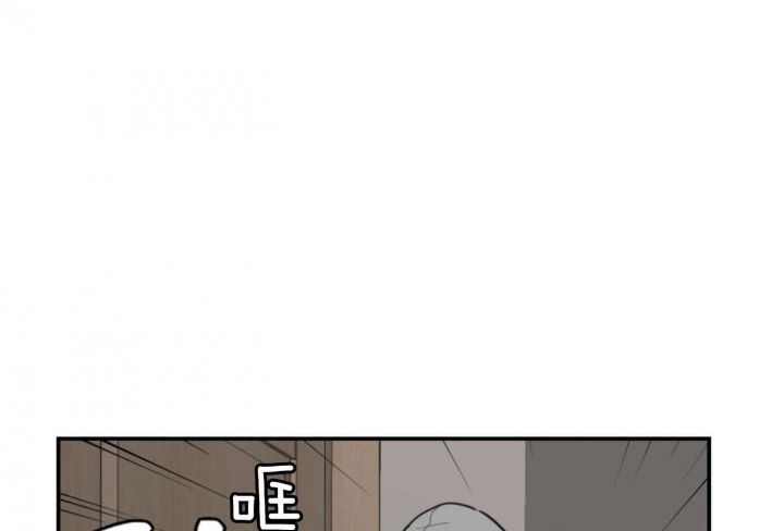 家有男孩儿漫画,第78话1图