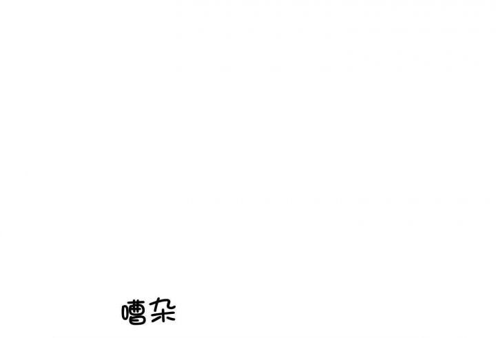 家有男孩初长成漫画,第70话1图