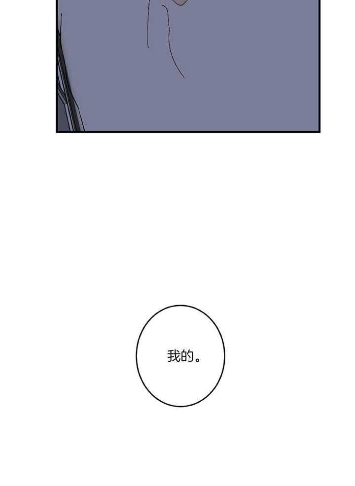 家有男孩儿漫画,第28话2图