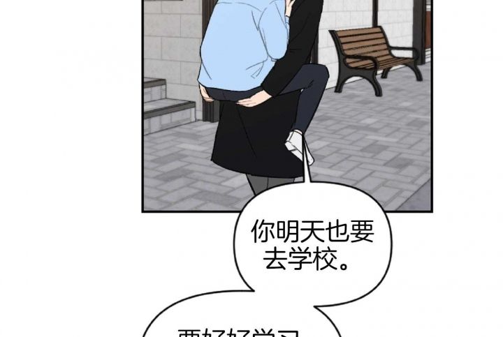 家有男孩初长成的诗句漫画,第60话5图