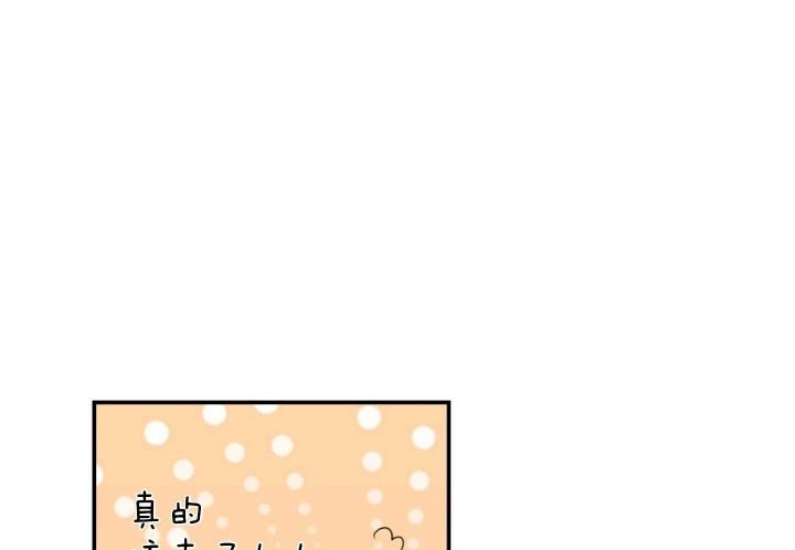 家有男孩初长成发圈文案漫画,第63话1图