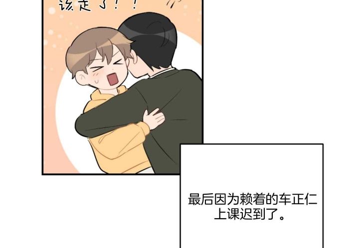 家有男孩指什么生肖漫画,第63话2图