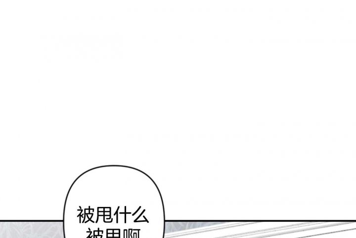 家有男孩初长成发圈文案漫画,第76话1图