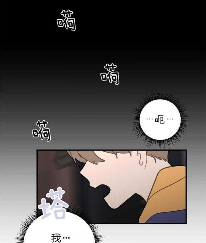 家有男孩初长成是多少岁漫画,第17话5图