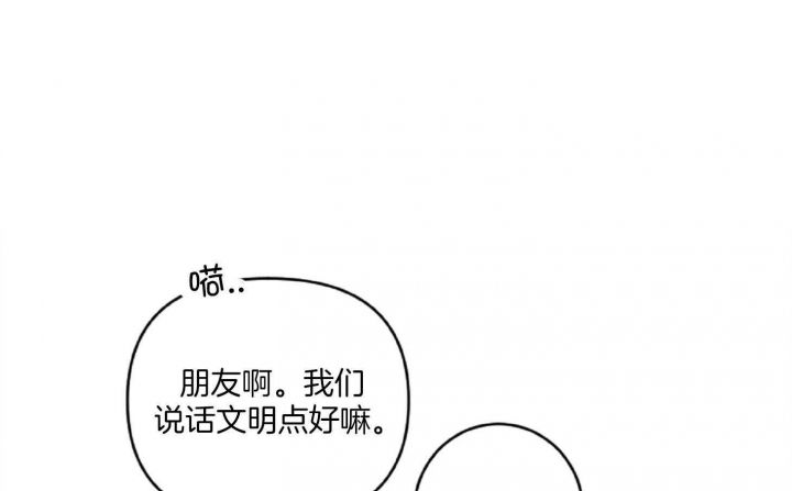 家有男孩初长成感悟漫画,第29话1图