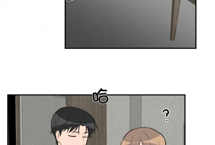 家有男孩指什么生肖漫画,第73话2图