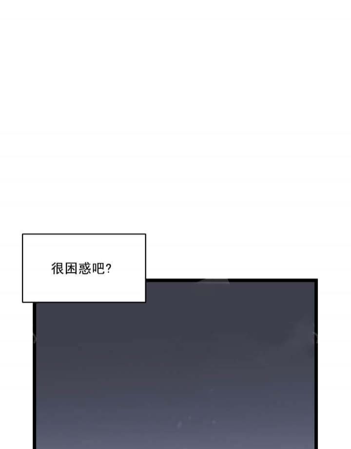 月刊美少年完整版漫画,第23话1图