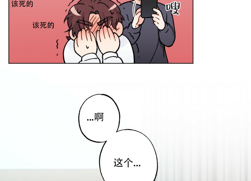 月刊美少年的书漫画,第44话1图