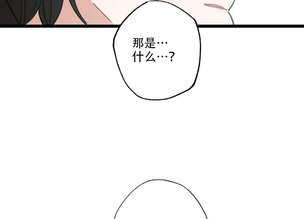 月刊美少年韩漫漫画,第40话3图