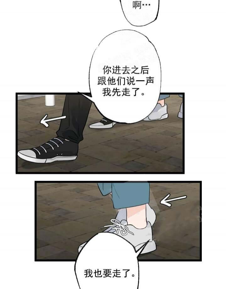 月刊美少年免费下拉式漫画,第18话3图