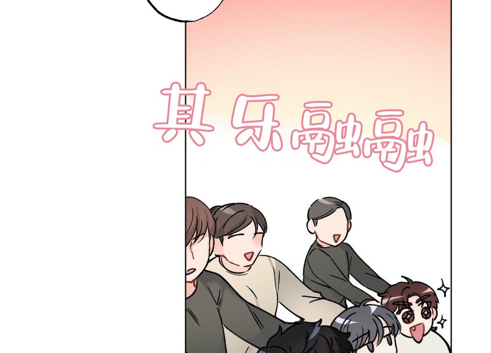 月刊美少年的书漫画,第43话3图