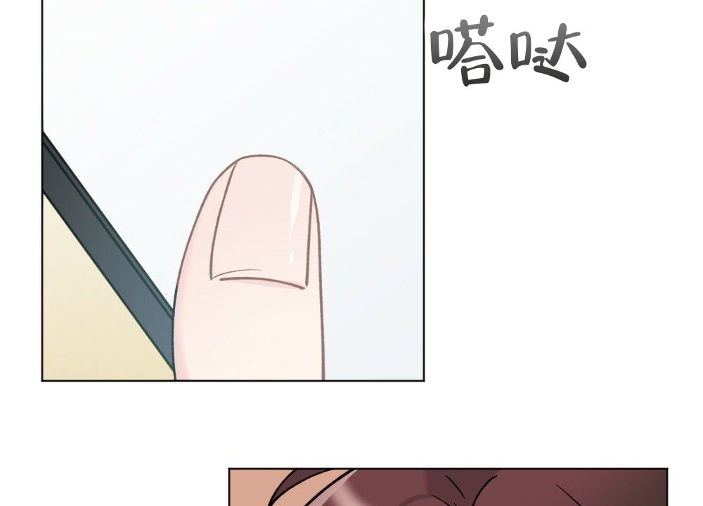 月刊美少年动漫漫画,第44话5图