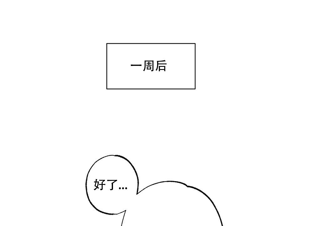 月刊美少年的书漫画,第44话1图