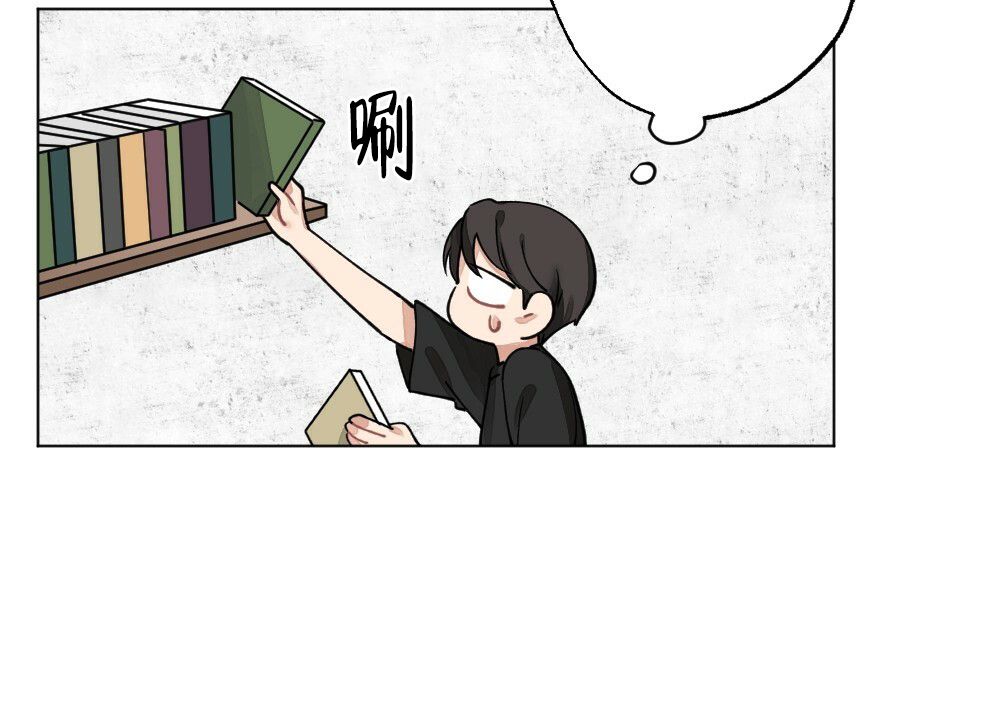 月刊美少年韩漫漫画,第63话4图