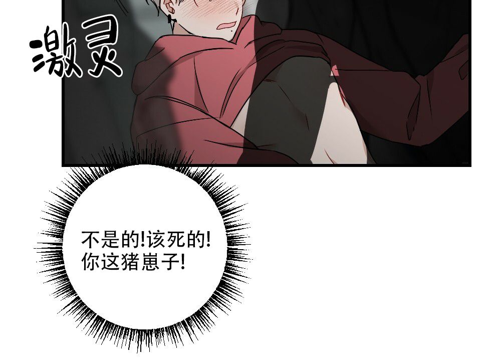 月刊美少年免费下拉式漫画,第59话5图